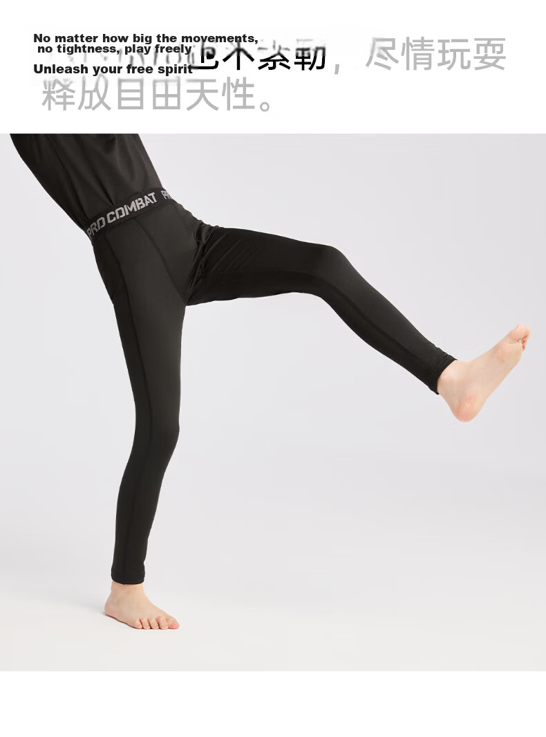 Modal Kids Compression Training Suit Thin Quick-Dry Seamless Underwear High Elastic Breathable Basketball Soccer Sports Set Spring 13