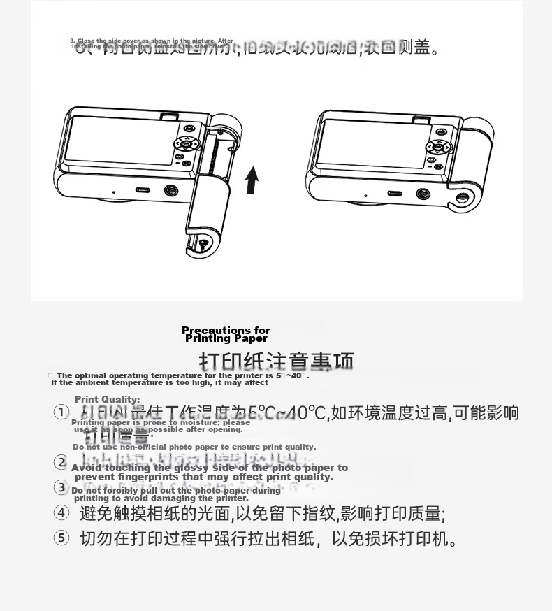 HPRT Instant Portable Mini Color Photo Printer Paper with Adhesive Backing for HPRT Z1 (20 Sheets/box * 3 Boxes) 4