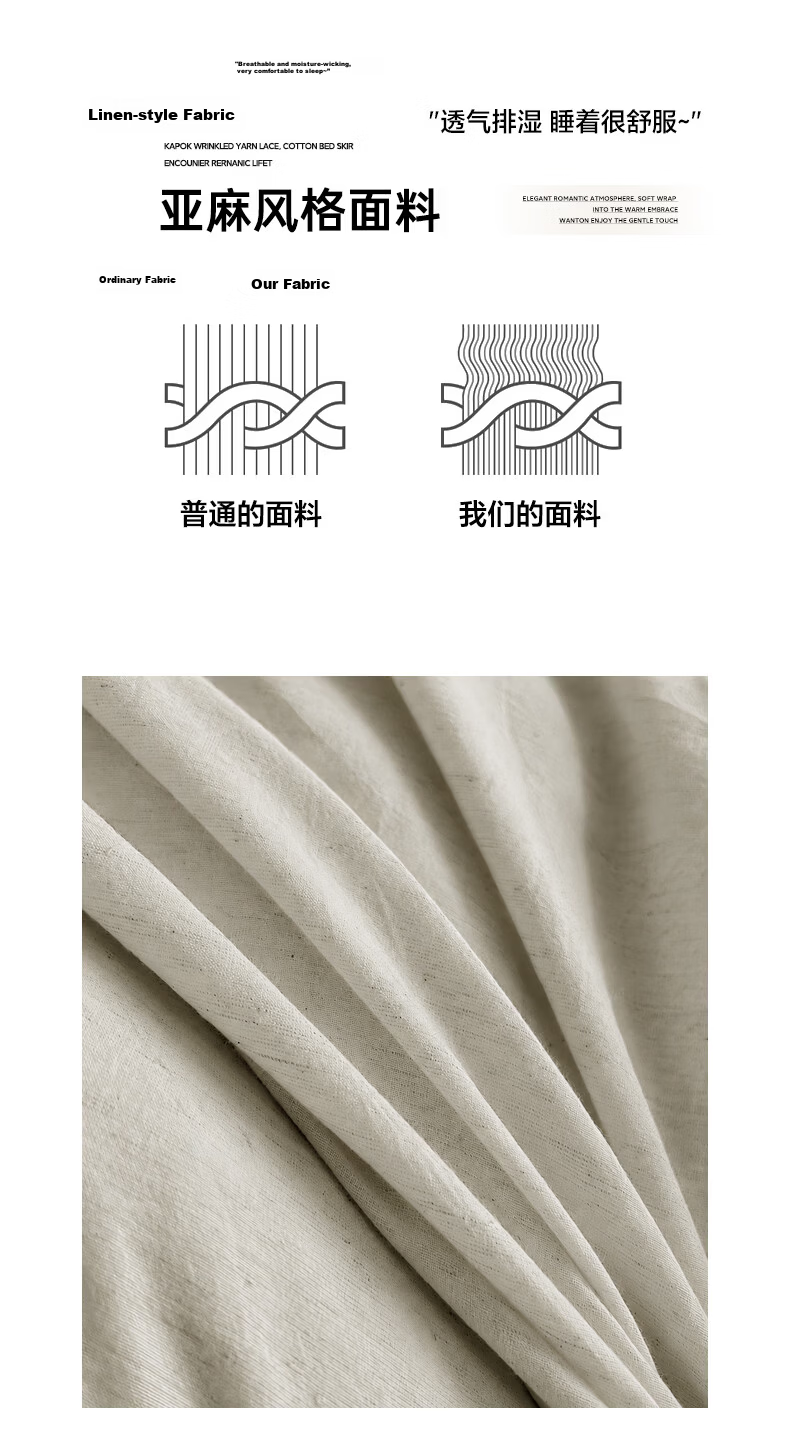 MUJI Linen Four-Piece Set Wabi-Sabi Style Luxury Bedding 1.5/1.8m Bed Duvet Cover 200x230cm Cotton Linen Sheet Tied Four-Piece Set 6