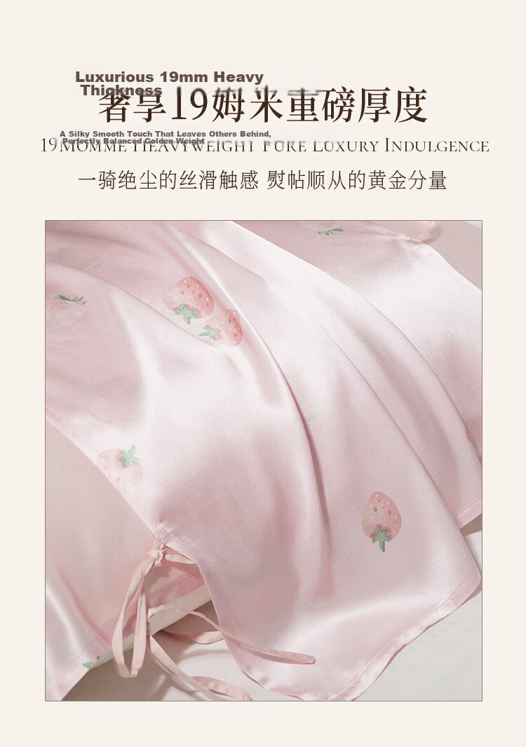 Ciyun Solid Color Silk Pillowcase 100% Silk Fabric Single-Sided Silk Sakura Pink 48*74cm 2
