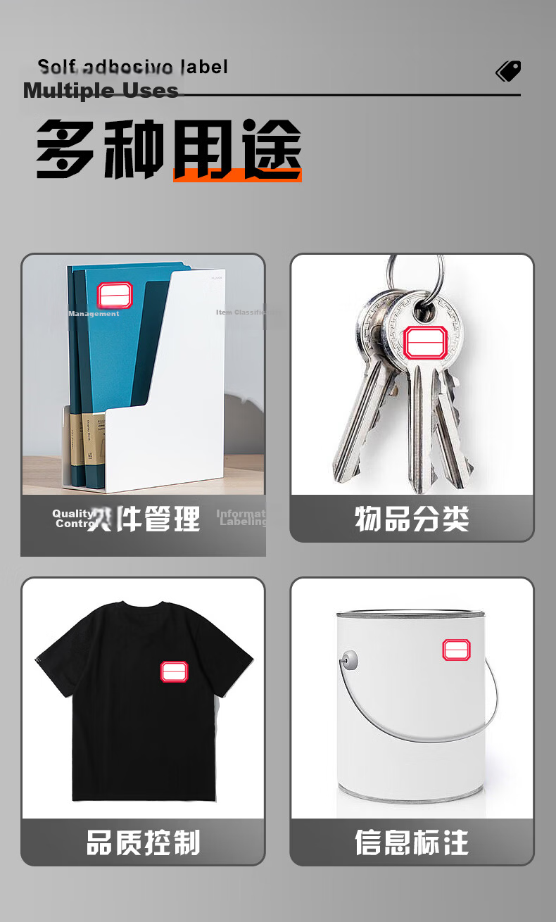 M&G Stationery, 23*49mm/60 Pieces, Red Self-Adhesive Labels, Markers, Sticky Notes, Price Tags, Name Stickers, YT-09 Office Supplies 7