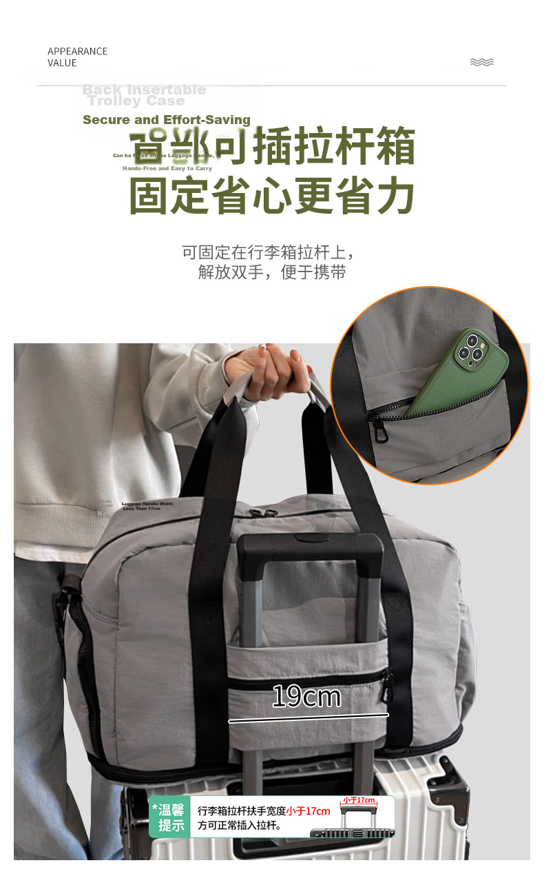40,000 KM Travel Bag Large Capacity Expandable Luggage Sleeve Maternity Gym Handheld Crossbody Bag for Men and Women 8