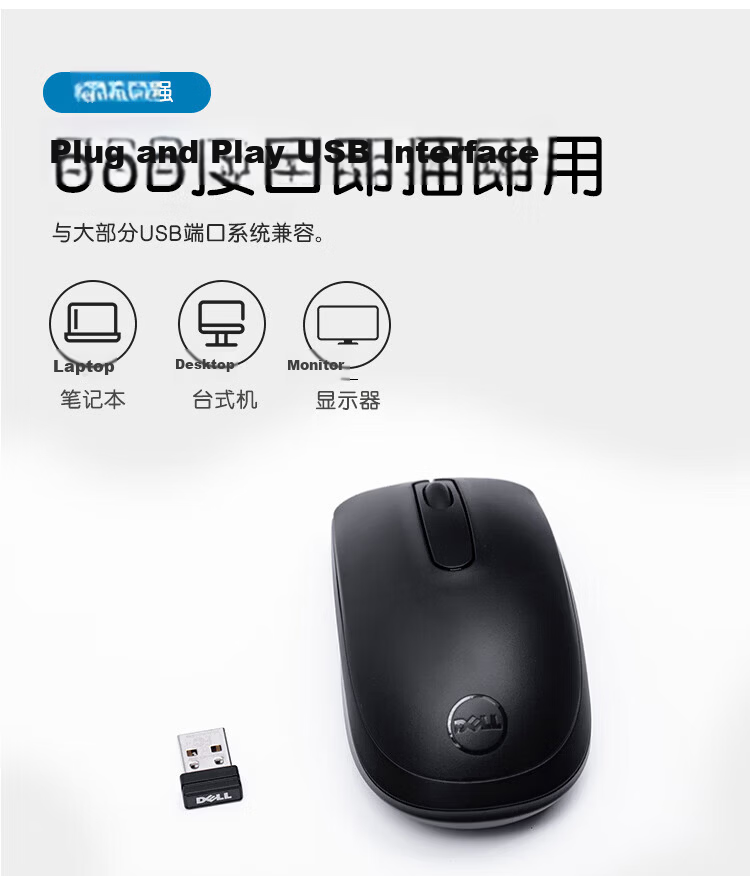 Dell WM118 Wireless Office Symmetric Mouse Black with 2.4G Wireless Receiver 3