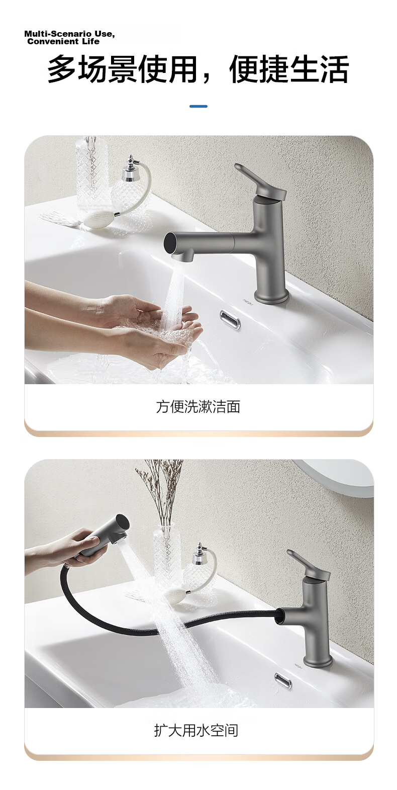 HEGII Basin Faucet Three-Function Wide Waterfall Pull-Out Lift Rotatable Hot and Cold Faucet DML906-115B 8