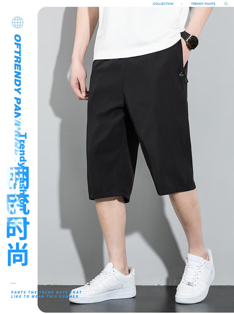 GLM Semir Group Men's Summer Fashion Simple Comfortable Breathable Versatile Seven-Point Sports Shorts Beach Pants 1