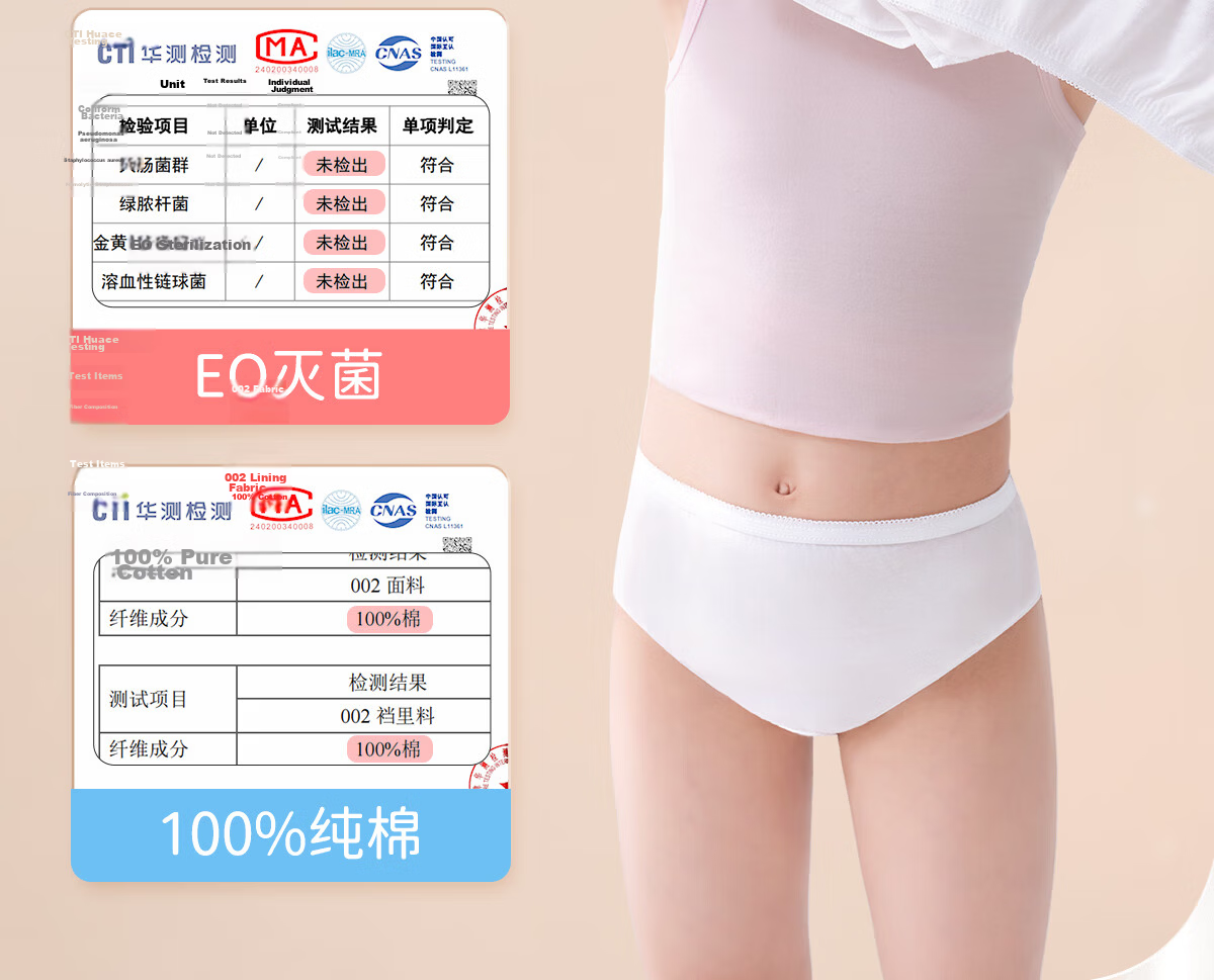 Freego Kids Disposable Cotton Underwear 5-Pack for Boys 140/65【M】 4