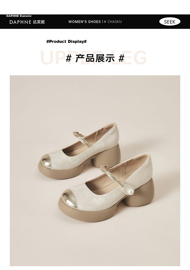 Daphne Women's Chunky Heel Mary Jane Shoes Vintage Height Increasing Comfortable Round Toe Casual Versatile Work Flats Beige Size 36 16
