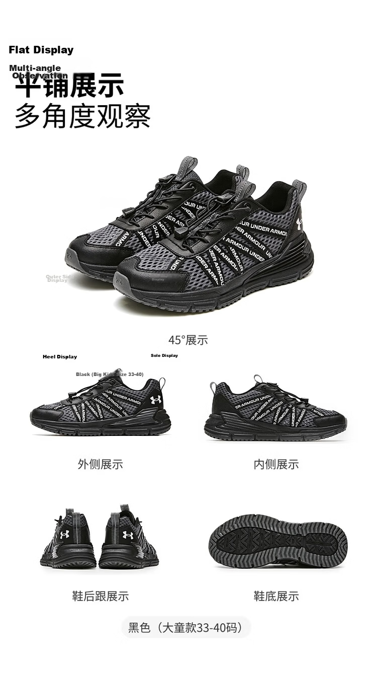 Under Armour Kids Outdoor Shoes Boys and Girls Hiking Strap Mesh Breathable Casual Sports Shoes 15