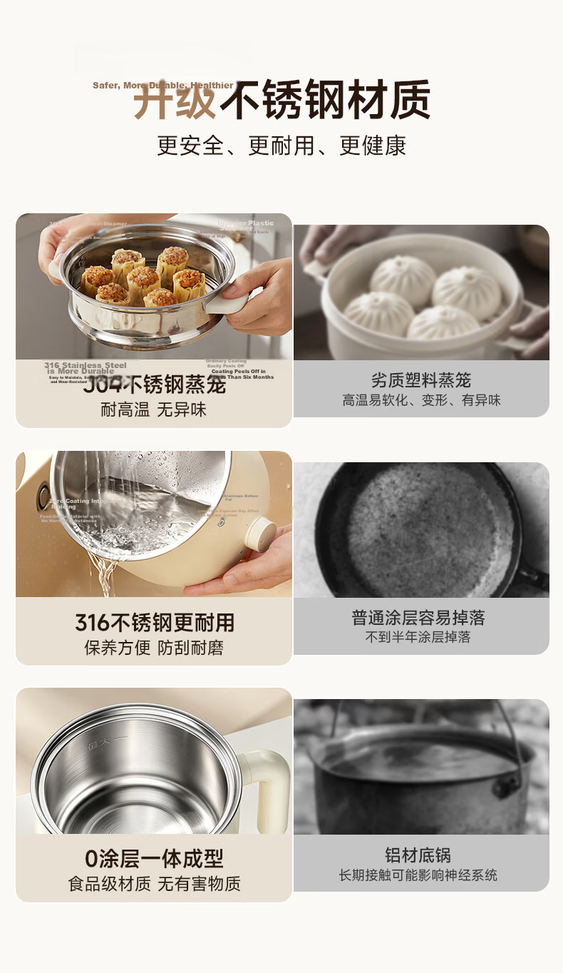 Ankale Electric Cooking Pot 0 Coating 316 Stainless Steel Dormitory Small Electric Pot Multifunctional Household Dorm Instant Noodle Mini Hot Pot Steaming and Cooking Integrated Electric Heating Pot B 3