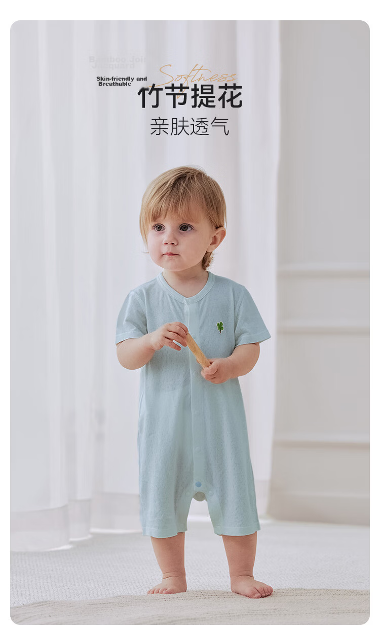 Babylove Baby Romper Summer Thin Short Sleeve Bamboo Cotton Jacquard Breathable Bodysuit Unisex Infant Clothing 1