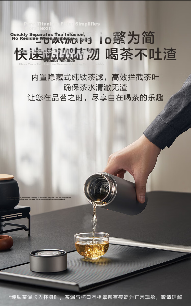 JD Jingzao Pure Titanium Insulated Water Bottle Tea Separation [Pure Titanium Inside and Out] Coffee Water Cup for Men and Women Gray 470ml 9