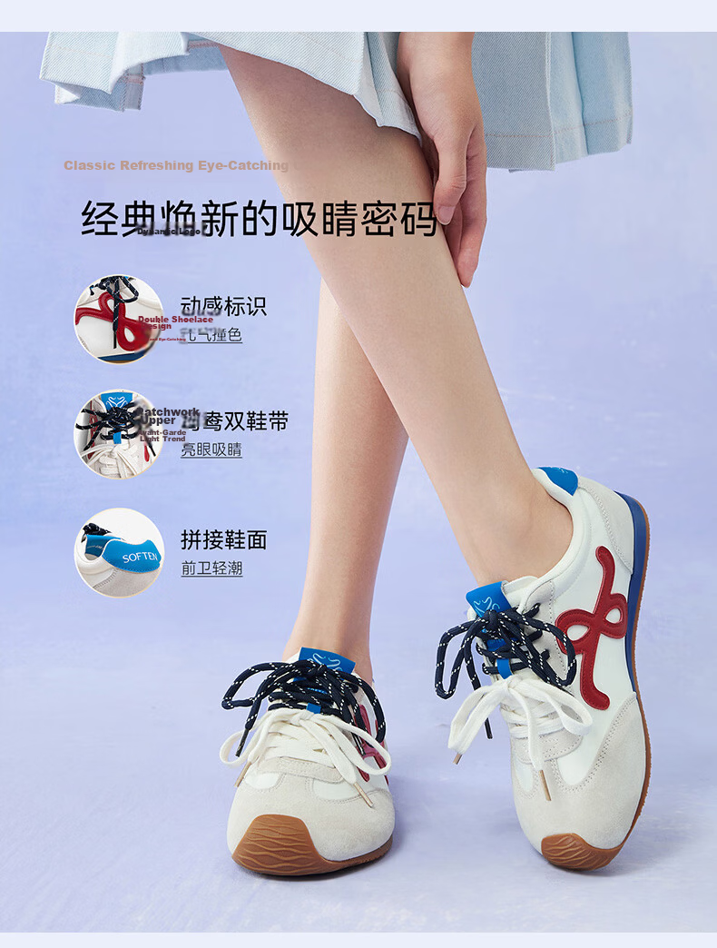 Basto 25 Autumn Training Shoes Trendy Street Vintage Women's Casual Shoes CN611CM5 Red/Ivory 38 6