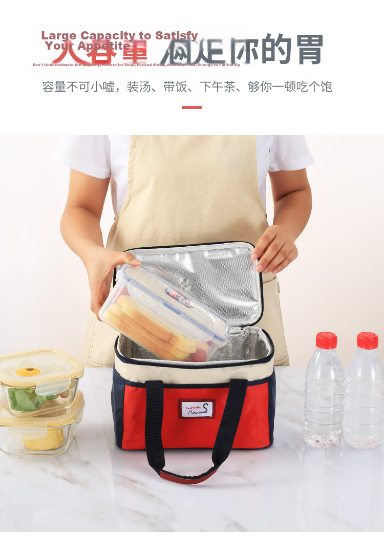 MAXCOOK Insulated Lunch Box Bag Large Capacity Portable Thermal Lunch Box Tote Bag Extra Large MCPJ2518 6