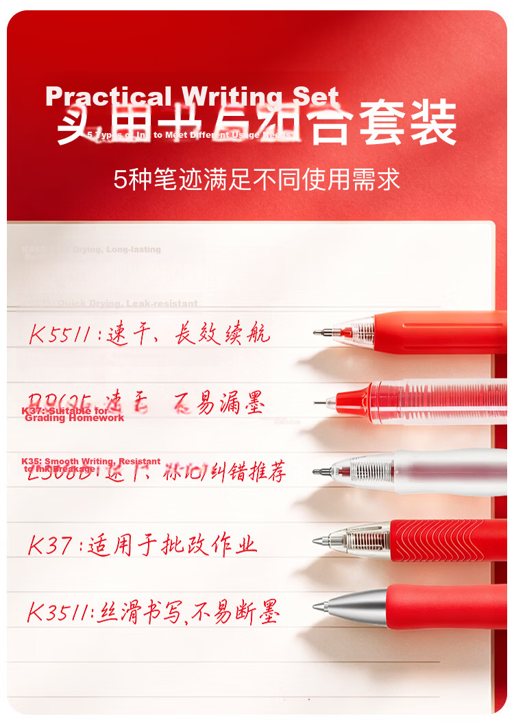 Comix 0.5mm Red Gel Pen Set for Teachers and Students, 5pcs/Box, Model EB67 3