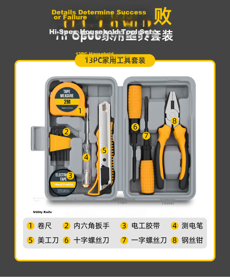 Ximeng Portable Household Tool Kit Set Pliers Screwdriver Hammer Complete Home Hardware Tools 7
