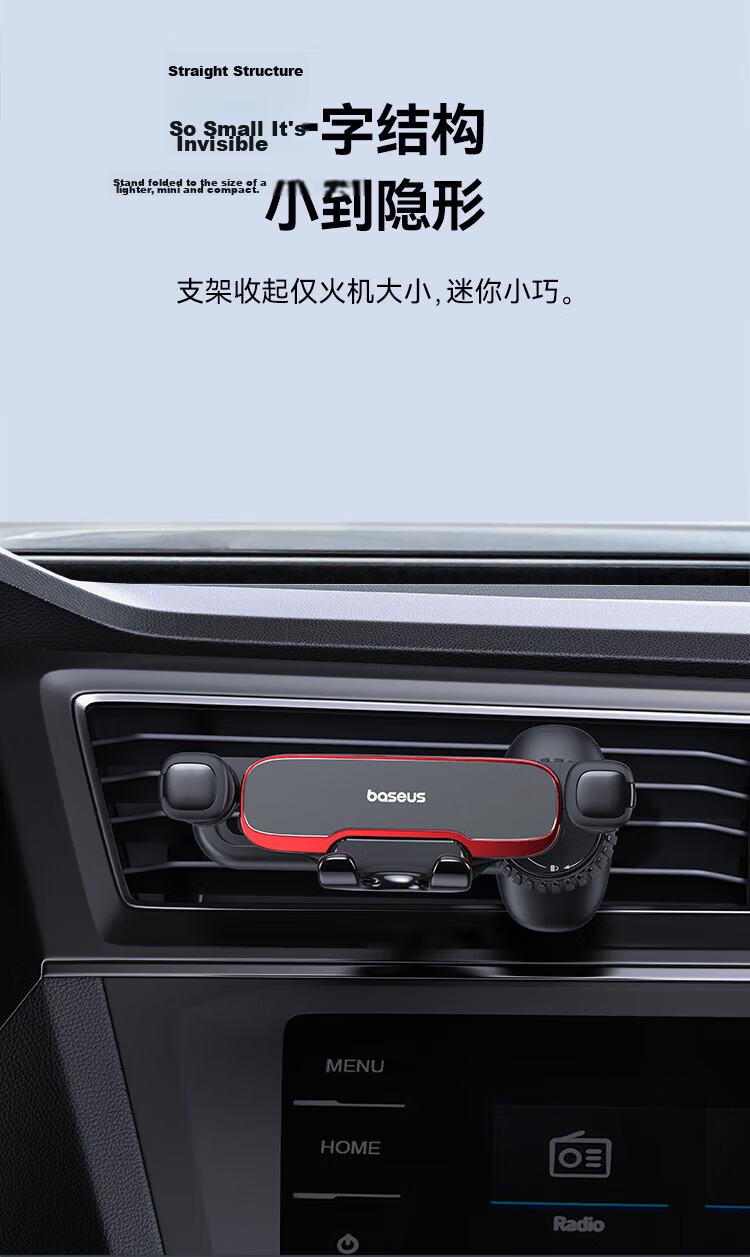 BASEUS Car Phone Holder Gravity Sensor Air Vent Mount Upgraded Arm Navigation Bracket 16