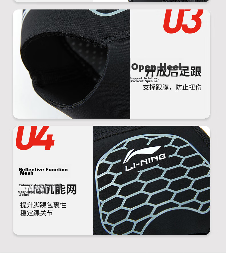 LI-NING Ankle Brace Support for Sprains Professional Sports Protective Lightweight Basketball Ankle Stabilizer 18