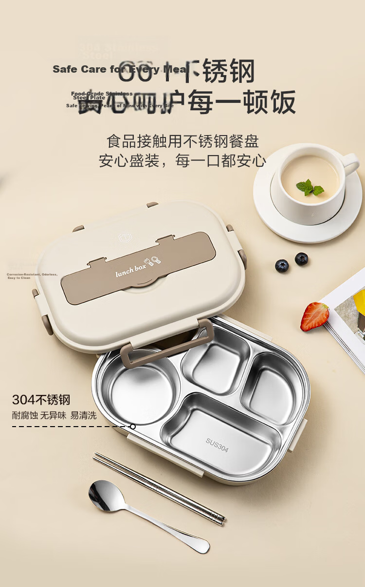 JD Jingzao Lunch Box 1.5L 304 Stainless Steel Microwave Safe Insulated Bento Box with 5 Compartments and Utensils for Students and Office Workers 3