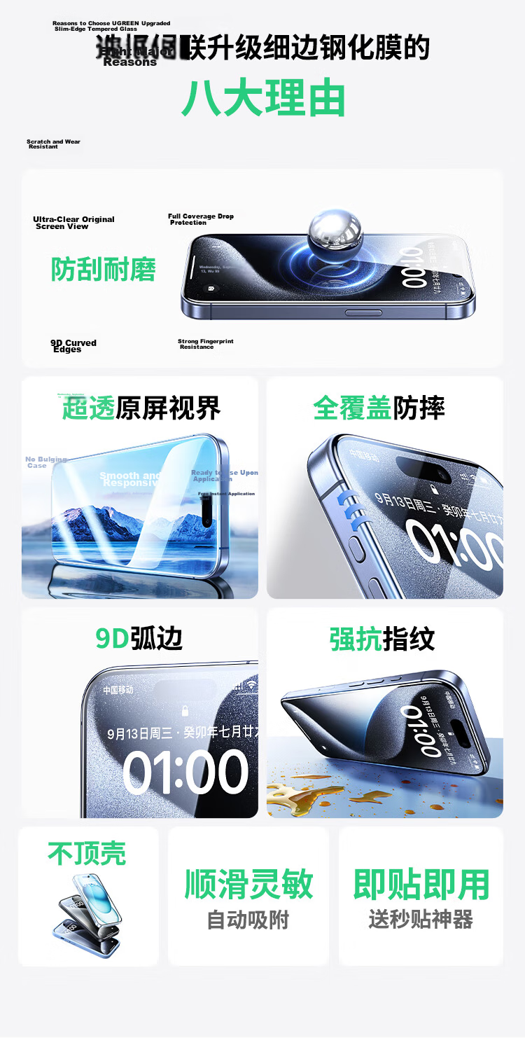 UGREEN [No Black Border, No Screen Obstruction] Tempered Glass Screen Protector for iPhone 14 Plus, Compatible with iPhone 13 Pro Max, Borderless HD Anti-Fingerprint Shockproof Protective Film, 3-Pack 4