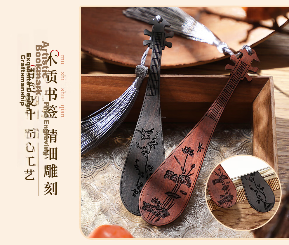 Faramon Teacher's Day Gift Set of 2 Wooden Bookmarks Gift Box, Four-Color Vintage Hollowed-Out Chinese Style Bookmarks, Practical Business Gifts for Teachers 7