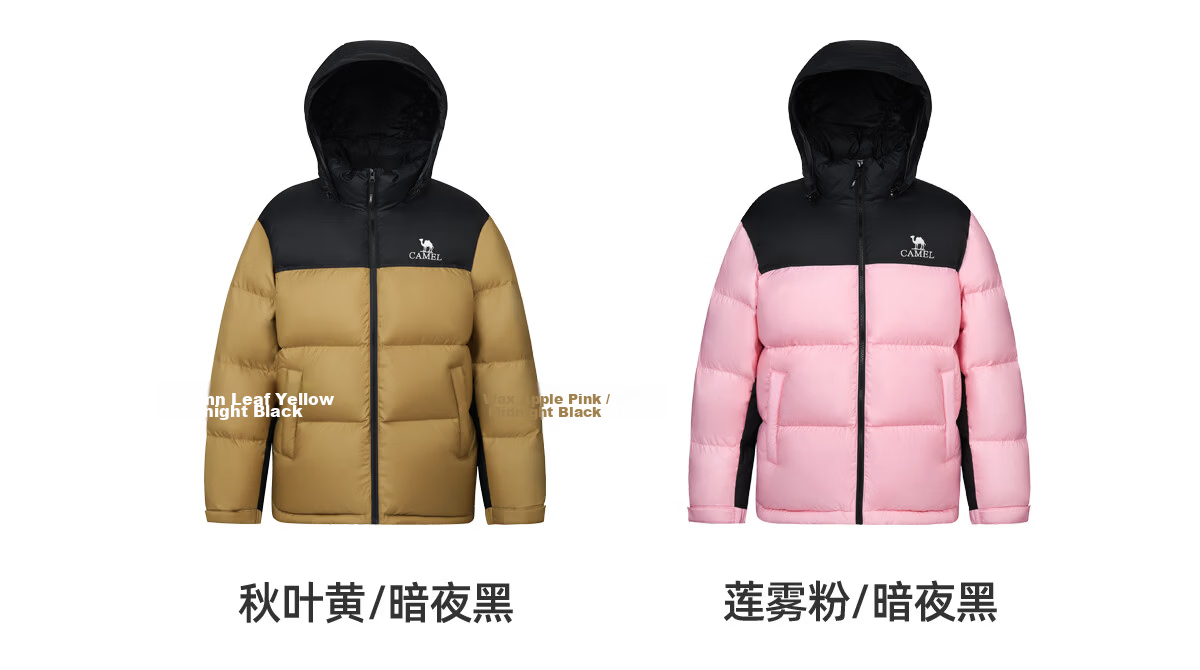 CAMEL Flame Mountain down Jacket 2.0 Wang Junkai Edition [Wang Zhe Kai Armor] Men's Thickened Warm Coat for Winter 47