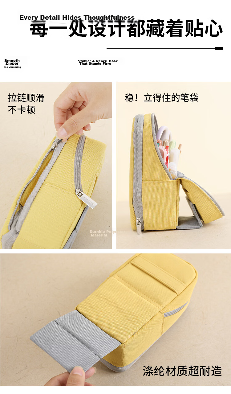 KOKUYO Pencil Case, Standing Pencil Box, Student Stationery, Large Capacity, Multifunctional Storage Bag, High Aesthetic Value, Creative Polyester Pencil Case, Yellow, 1 Piece, WSG-PC173Y 8