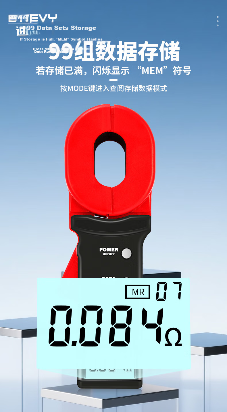 Suwei Clamp Type Ground Resistance Tester High Precision Lightning Protection Resistance Tester Leakage Current Earth Resistance Meter SW1200 6