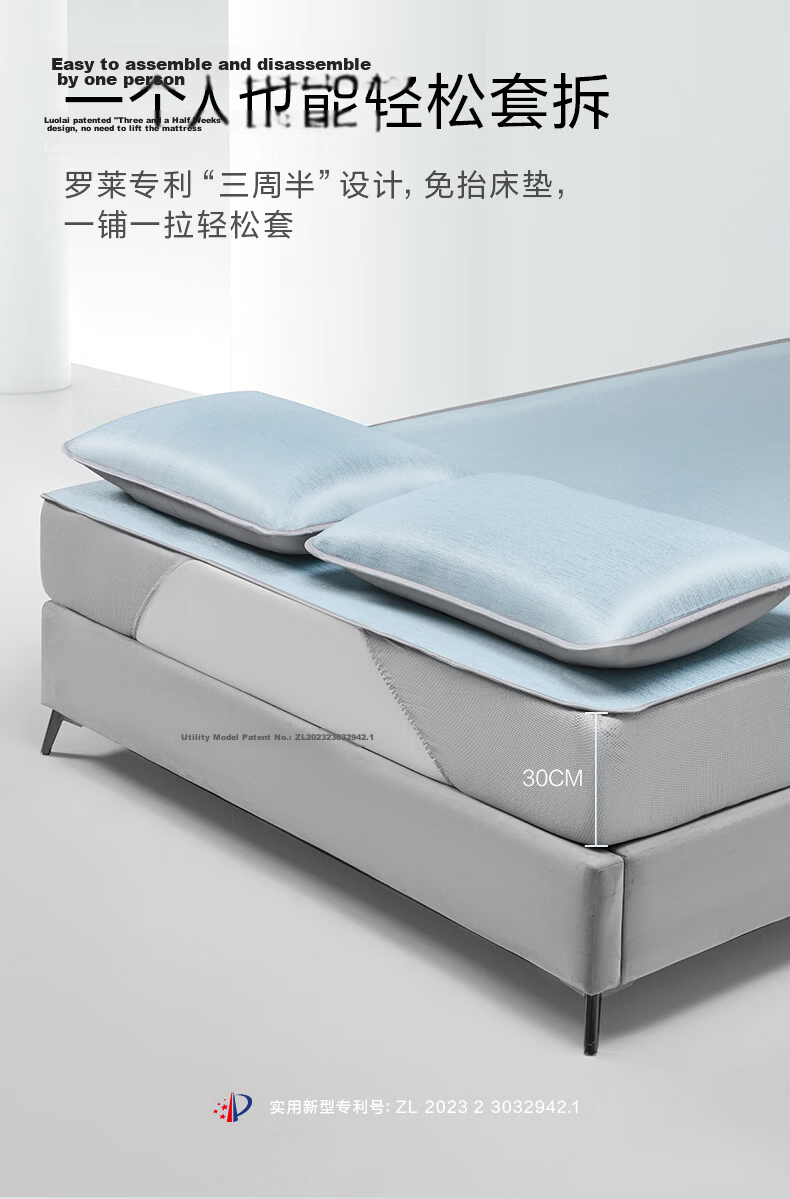 Luolai Home Textiles Class A Ice Silk Mat [Machine Washable] Antibacterial Mite-Resistant Cooling Bed Sheet Set Blue 180*200*30cm Three-Piece Set 9