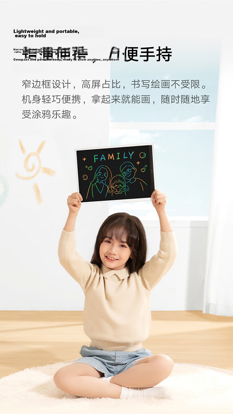 Mijia LCD Drawing Board, Colorful Version 10-Inch, Children's Drawing Pad, Writing Calculation Handwriting Drawing Doodling, Electronic Drawing Board, Writing Tablet 7