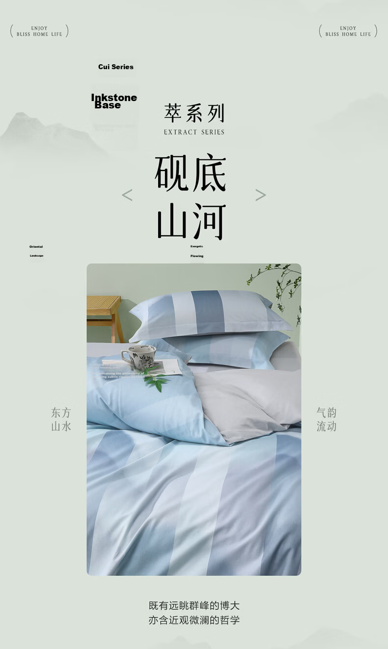 Bellees 4-Piece Bedding Set 100% Pure Cotton Xinjiang Cotton Breathable Striped Duvet Cover Bed Sheet Skin-Friendly for 1.5m Bed 2