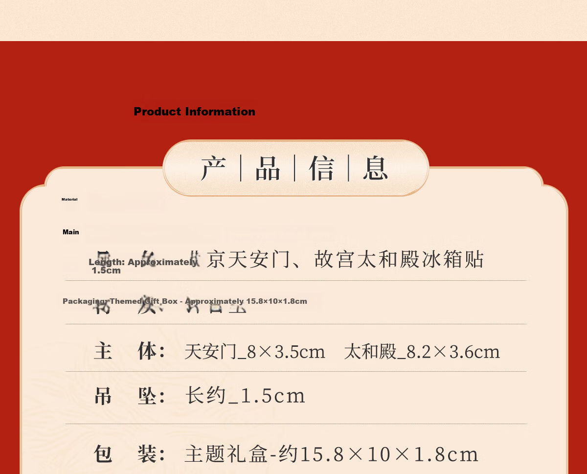 Little Carver Beijing Palace Museum Cultural Creative Taihe Hall Metal Refrigerator Magnet Xi'an Nanjing Travel Landmark Souvenir Gift for Friends Classmates Birthday High-Value Gift 5