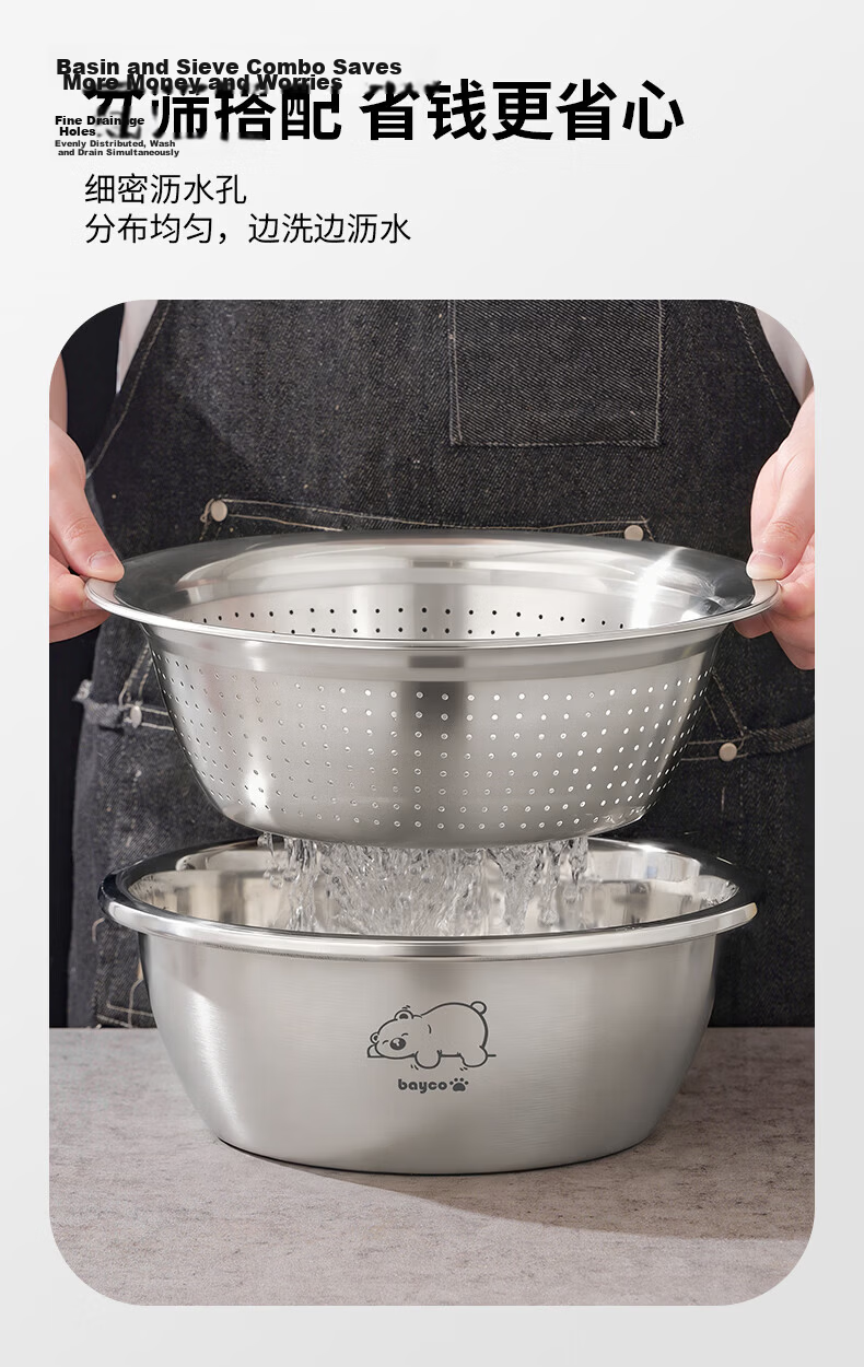 Bayco Stainless Steel Food-Grade Mixing Bowl for Washing Vegetables, Kneading Dough, and Cleaning Baby Bottles BX27755 10