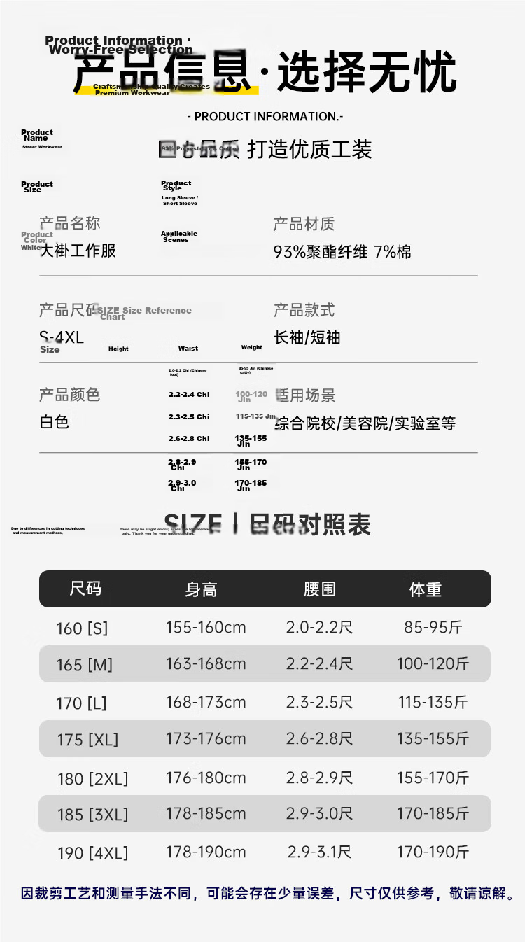 SHENGLI White Lab Coat Work Uniform Laboratory Chemical University Student Lab Coat Hospital-Specific 95% Cotton Men Women Long Sleeve Button-Cuff Style BC416W Size 2XL 12