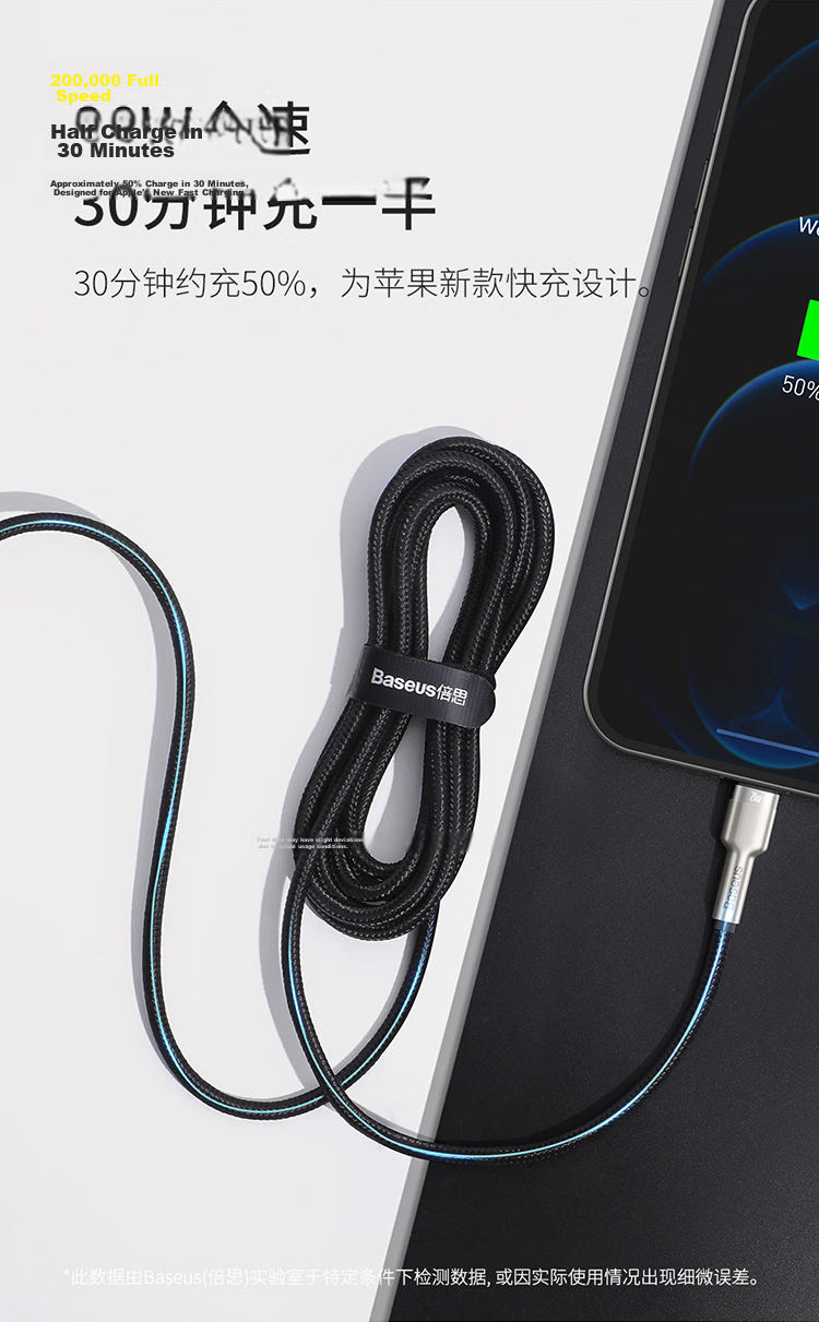 Baseus Apple Data Cable, PD Fast Charging 20W Charger Cable, Type-C to Lightning Converter, Suitable for IPhone13/12pro/11pro XS Max/XR Phones, 1 Meter, Black 3
