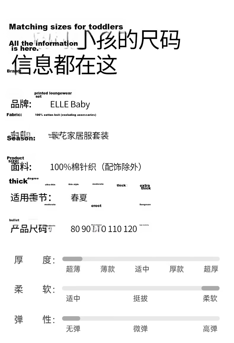 ELLE BABY Baby Sleepwear Fruit Pattern Spring Summer Two-Piece Air Conditioning Suit Children's Pure Cotton Homewear Forest Fairy Tale 80 29