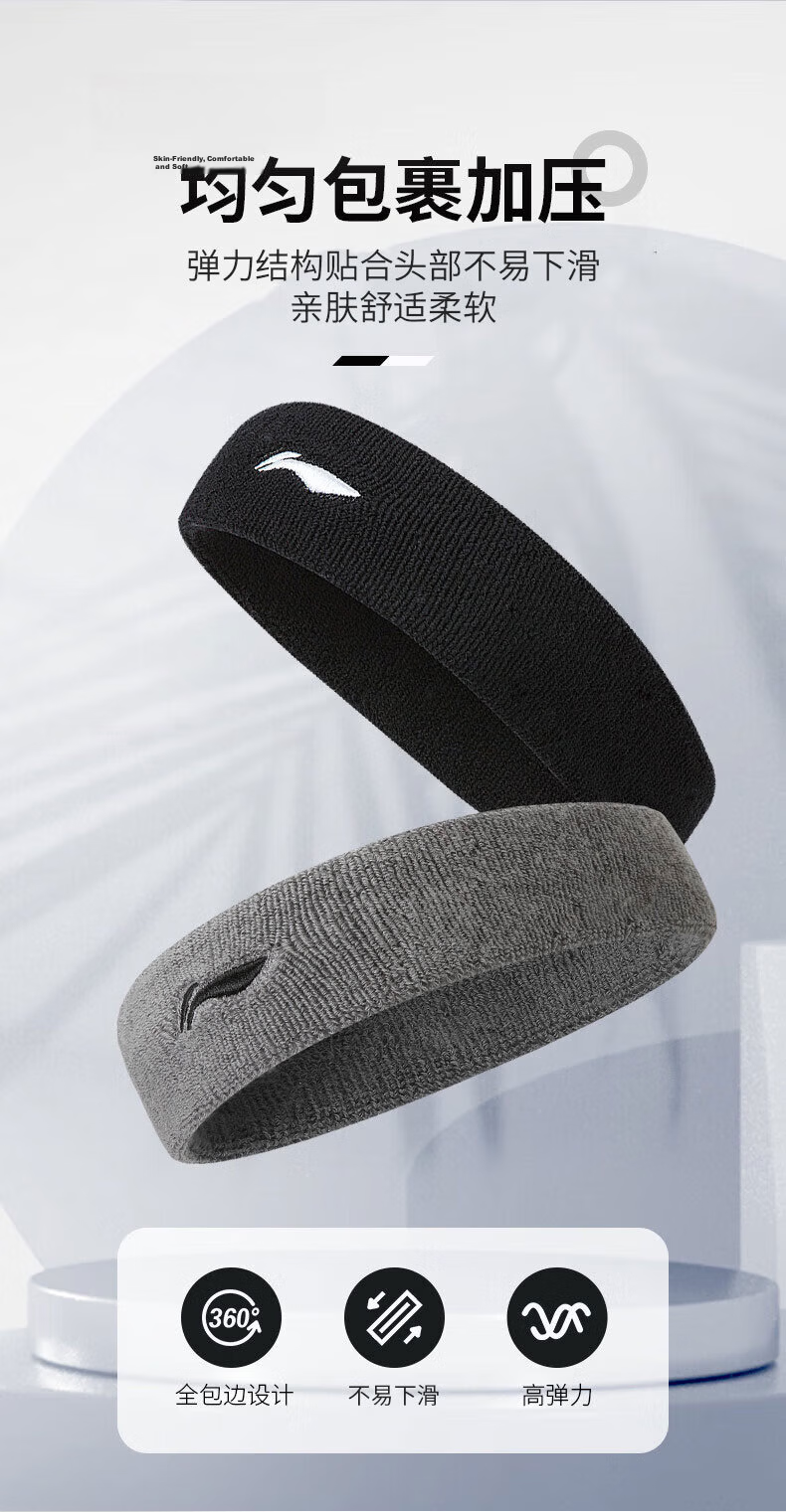 LI-NING Sports Sweatband Unisex Headband Sweat-Absorbing Head Sweatband Running Basketball Badminton Hairband 7
