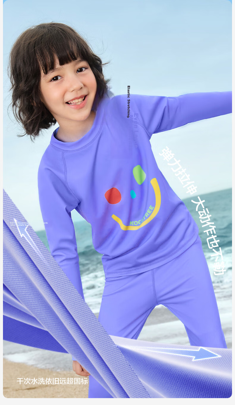 Kocotree KK Tree Kids Swimwear High-Visibility Highlight Swimming Set Boys Girls Long Sleeve Long Pants Sun Protection Three-Piece Set 38