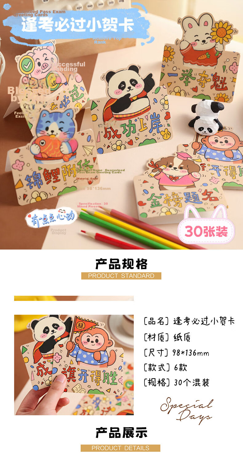 Shiluode Dreamy Heart, 20 Mid-Autumn Festival Greeting Cards, Instagram-Style Back-To Wishing Cards, Birthday Cards, Universal Blessing Message Cards 1