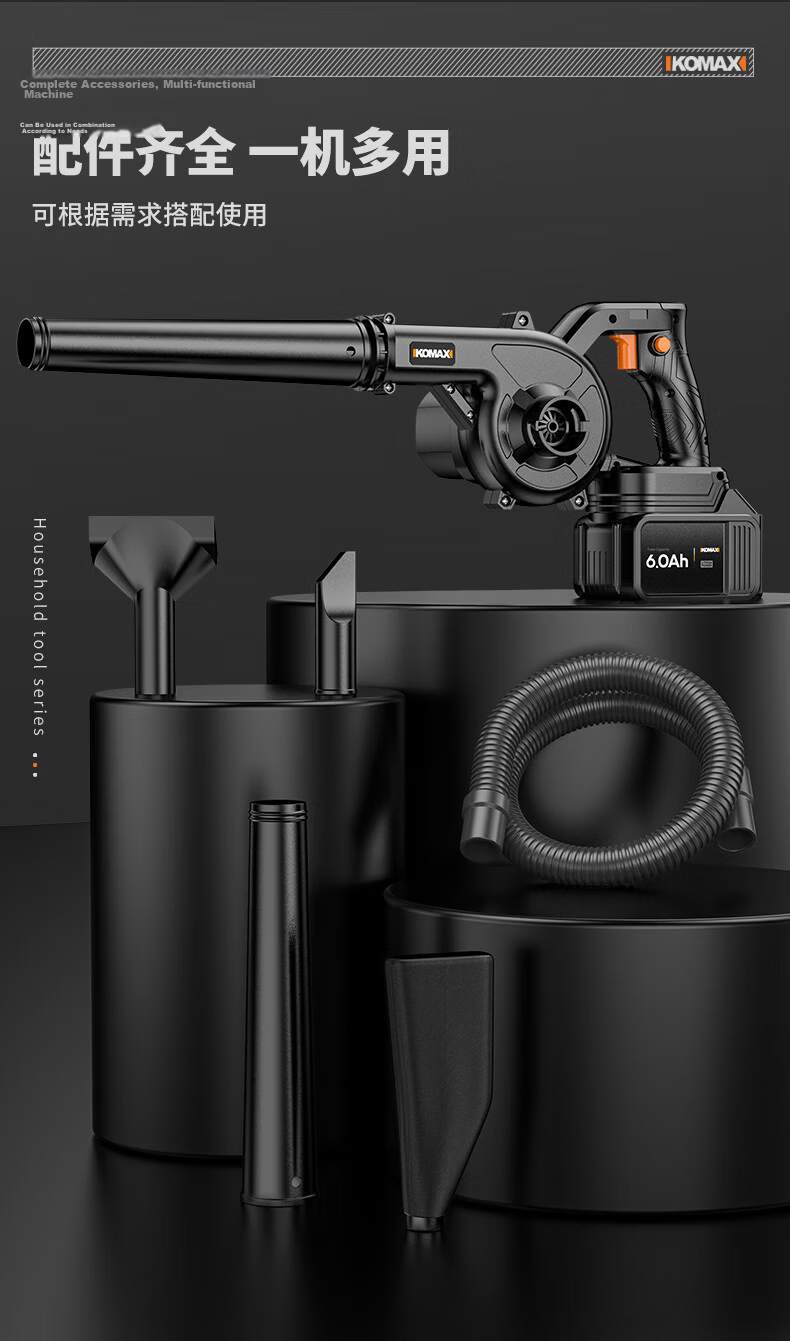 Comais Rechargeable Blower Small Lithium Battery Blower Dual-Use Vacuum Cleaner Industrial Home Computer Dust Blower 10