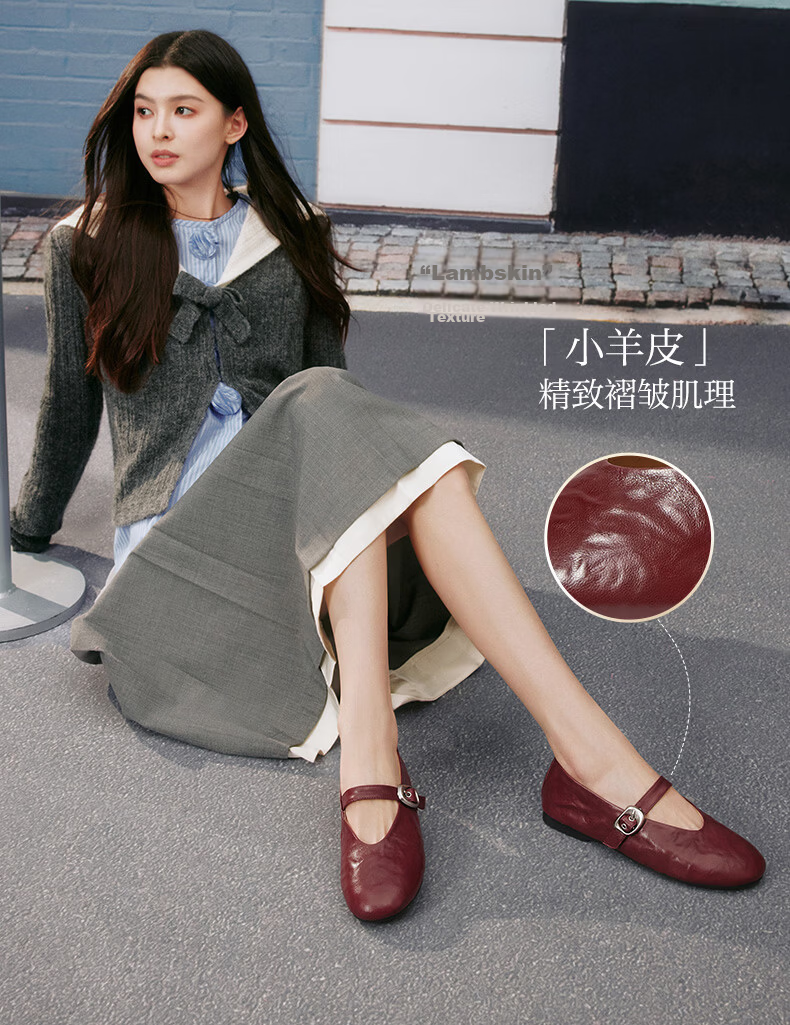 Basto 26 Autumn Ultra-Soft Lambskin Mary Jane Shoes Red Flat Women's French Ballet Flats CX971CQ5 14