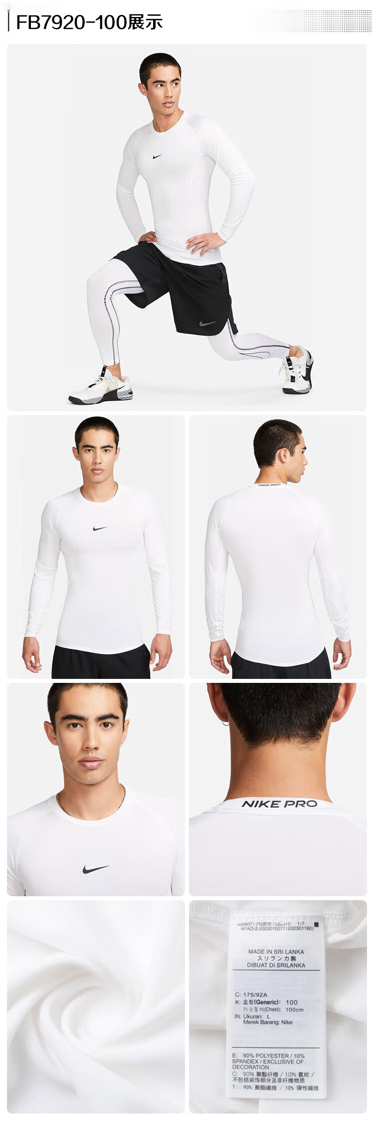 NIKE Men's Long-Sleeve T-Shirt, Undershirt, Quick-Drying Breathable, Compression Shirt, FB7920-010, Black XL 2