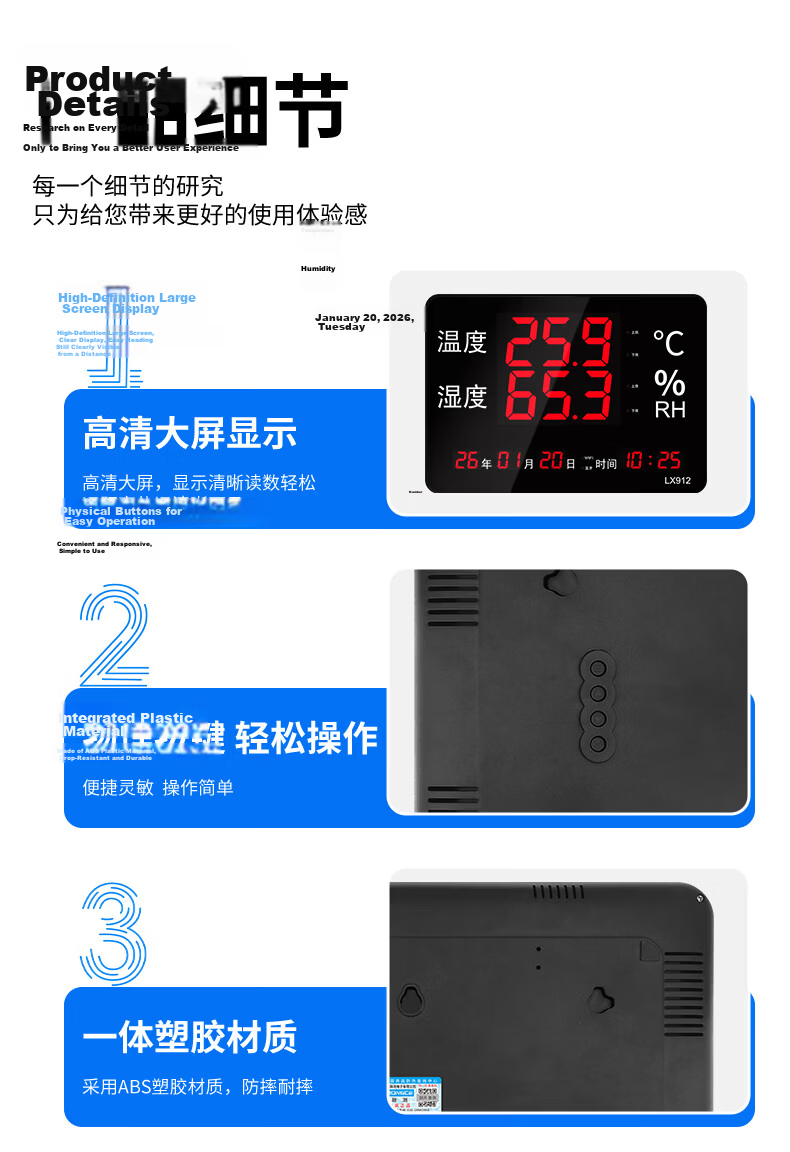 Rongce Industrial Grade LX912 Temperature and Humidity Meter for Warehouse Workshop Indoor Home Use High Precision Large Screen Built-in Probe 17