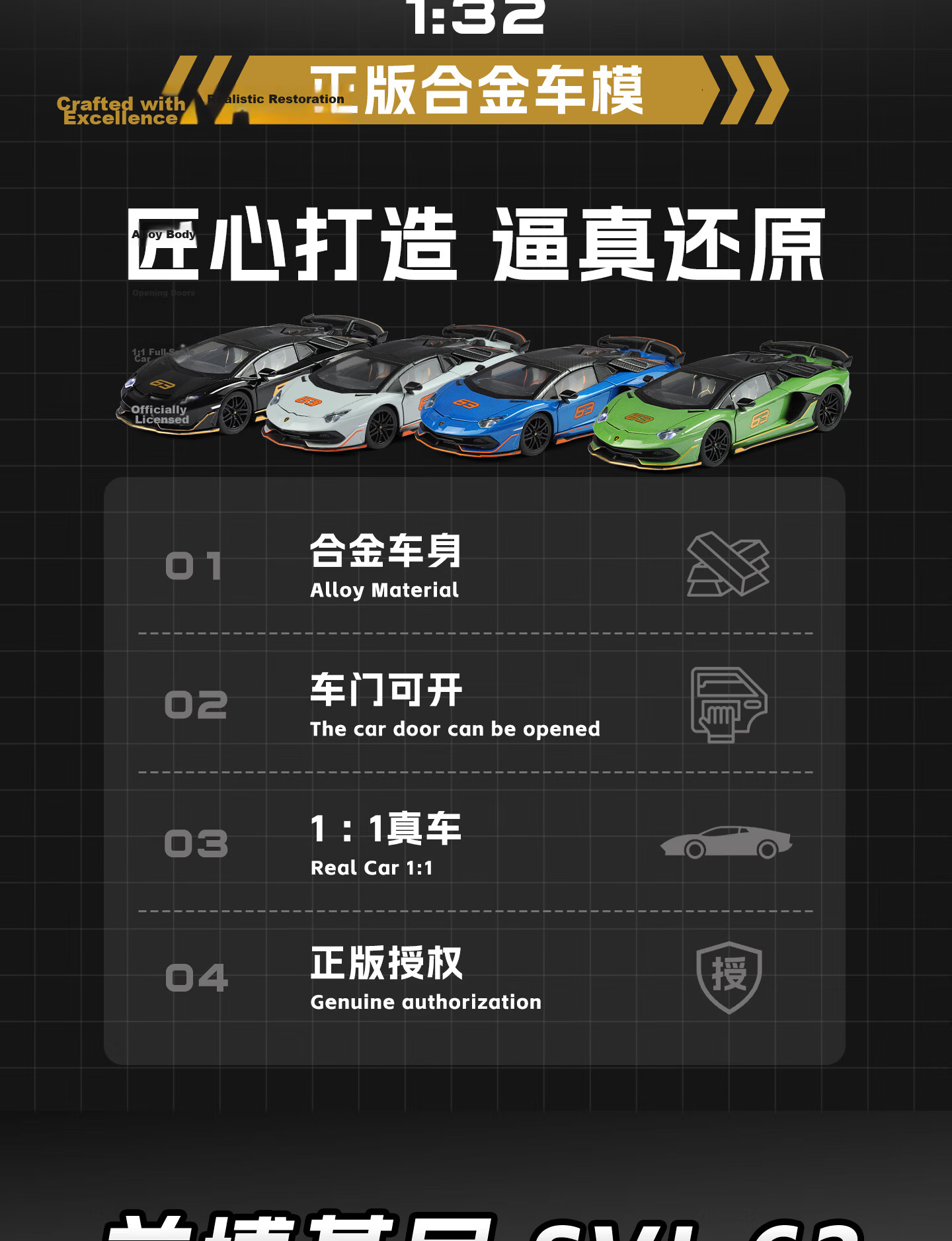 Black Mamba Officially Licensed 1:32 Lamborghini Aventador Car Model Children's Toy Alloy Car with Base Blue 2