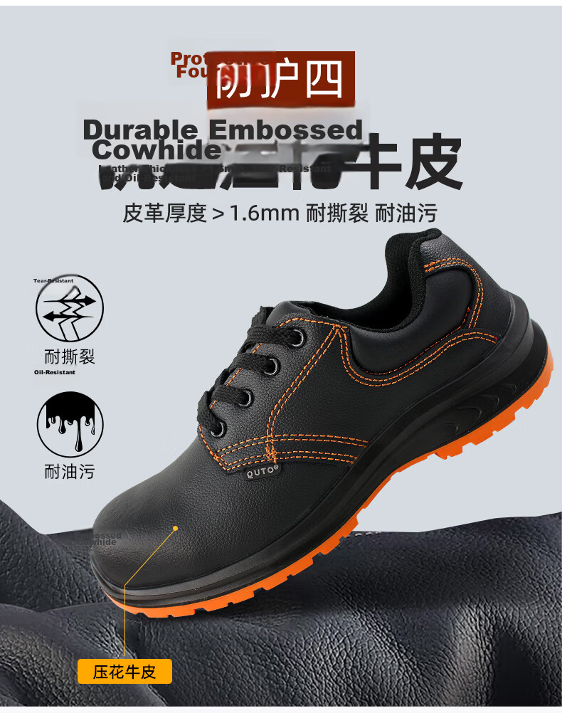 Qutong Labor Protection Insulated Electrician Shoes 10kV Special National Grid Breathable Cowhide Anti-Smash Size 42 Black 6006 6