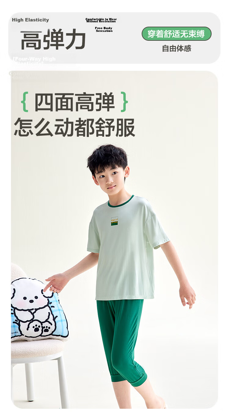 Hodohome Children's Pajamas, Boys' Modal Cooling Sleepwear, Short-Sleeved Round Neck Air Conditioning Suit Set 237 140 8