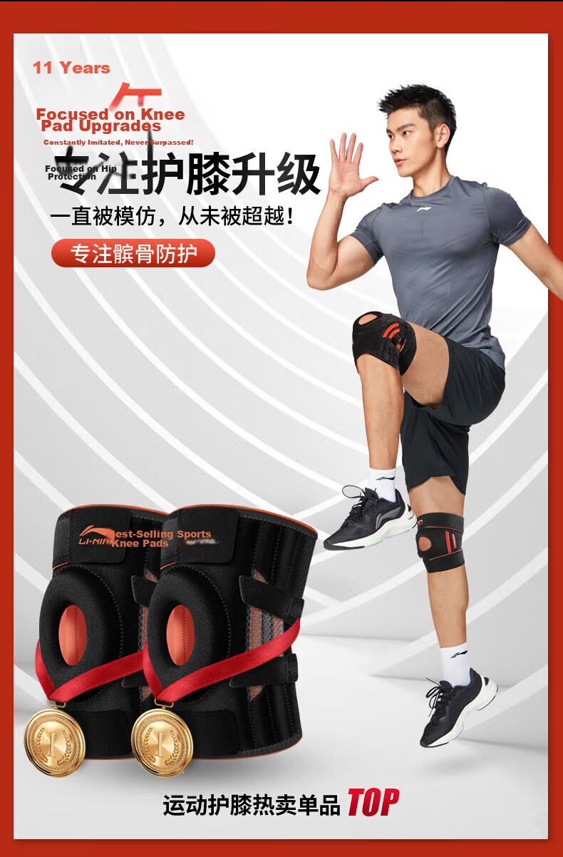 Li-Ning Knee Brace Warmth Sports Meniscus Patella Injury Arthritis Summer Running Basketball Badminton Unisex Mountaineering Cover 1