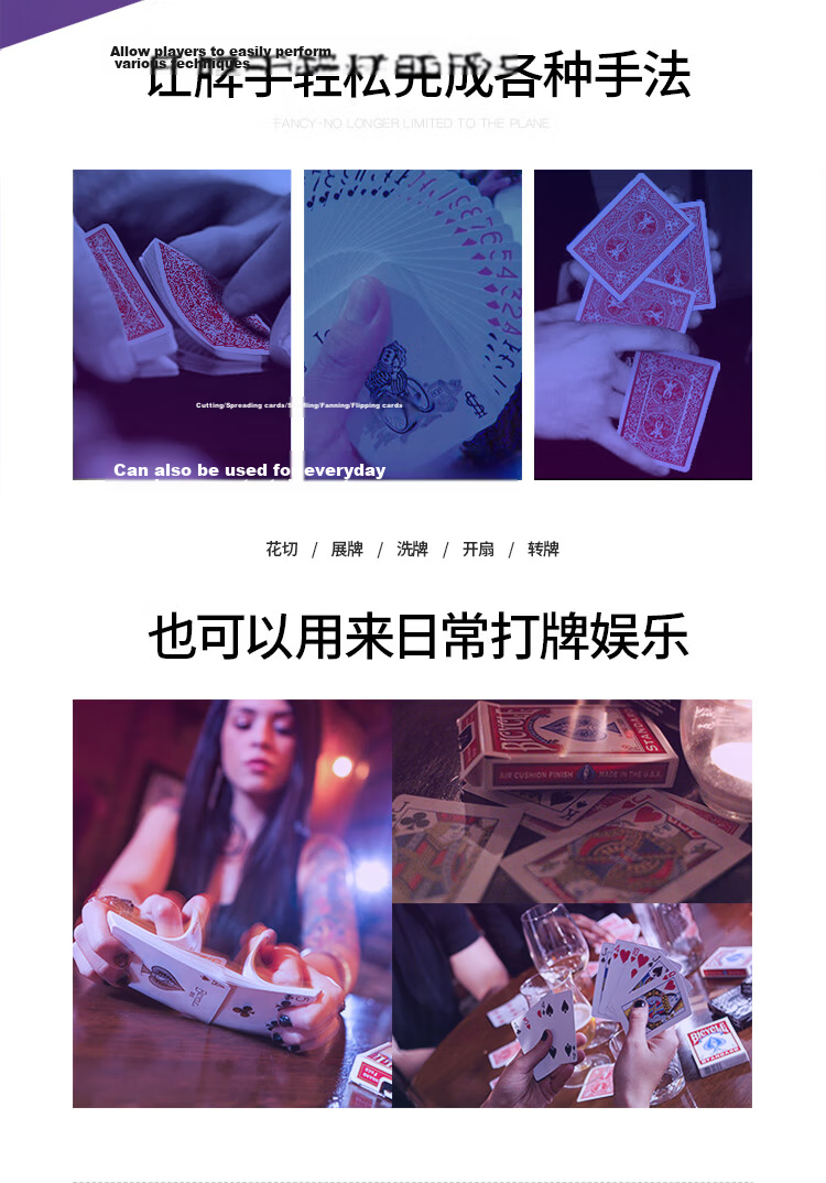 BICYCLE Playing Cards Magic Flower Cut Cards American Import Luxury Birthday Gift Wide Classic Blue Versio 9