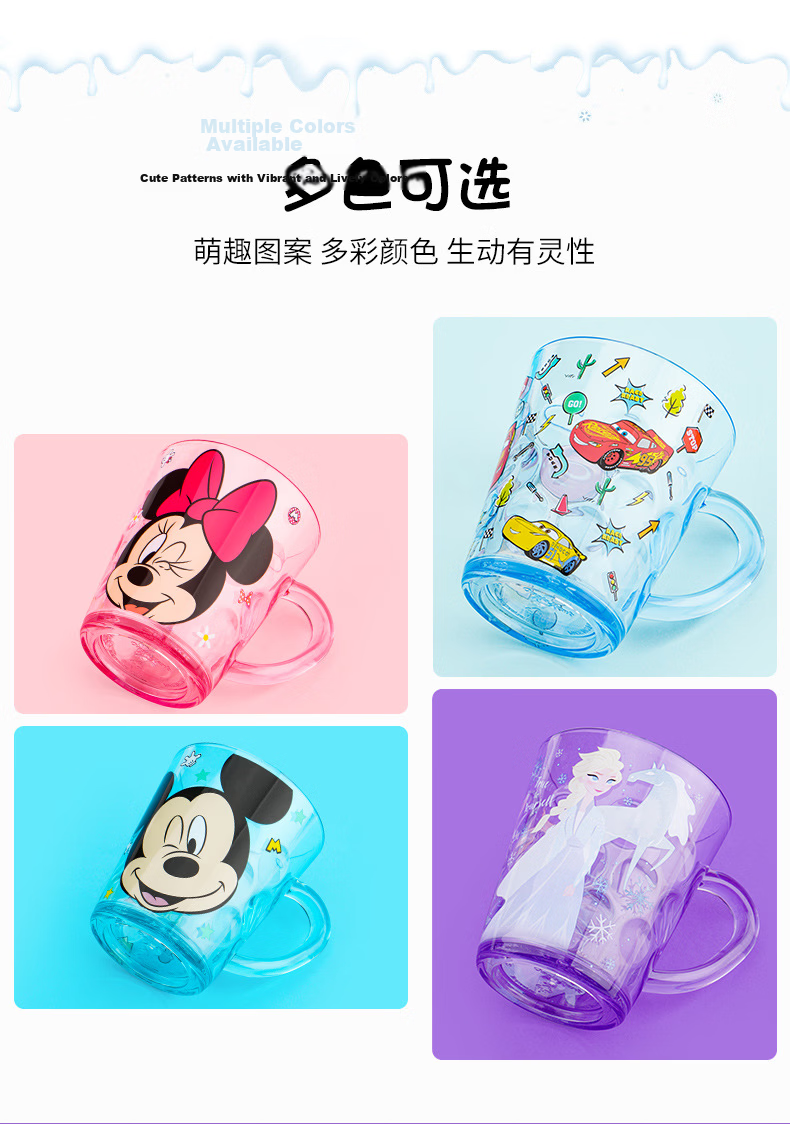 Disney Kids Toothbrushing Rinse Cup for Teenagers Home Use Mouthwash Cup Toothbrush Holder for Elementary School Girls 6