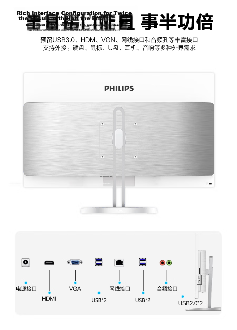 PHILIPS Lingyun Series 27-inch All-in-One Desktop Computer (Intel Core i5, 16GB RAM, 512GB SSD, Adjustable Height, Rotatable, Wall-Mountable, 3-Year Warranty) 9