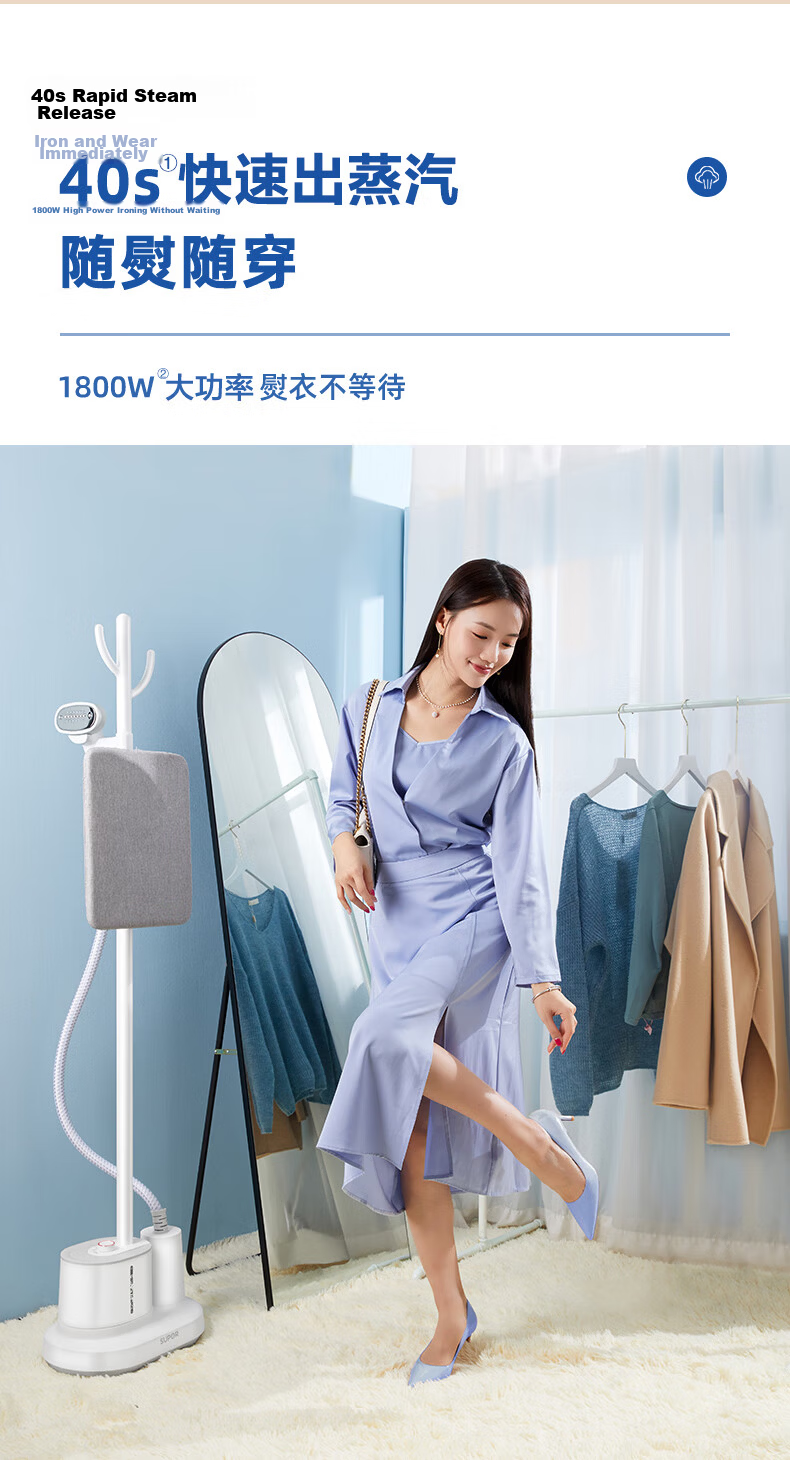 SUPOR Vertical Garment Steamer 35g/min High Steam 1.4L Water Tank Home Ironing Machine High Power Handheld Iron GT17BP Group Purchase Gift 19